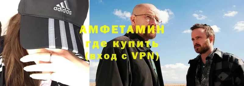 Amphetamine Premium  купить наркоту  Аркадак 