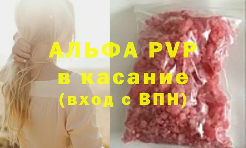 МЕГА маркетплейс  Аркадак  А ПВП СК 