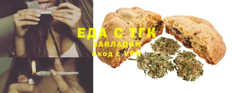 hydra ссылка  Аркадак  Canna-Cookies марихуана 
