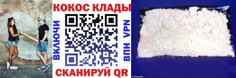 Cocaine Fish Scale  Аркадак 