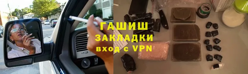 даркнет телеграм  Аркадак  ГАШИШ Premium 