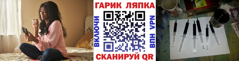 магазин    Аркадак  ГАШИШ hashish 