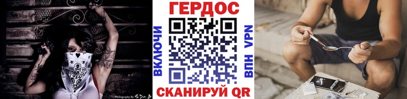 блэк спрут   Аркадак  Героин Афган  где купить наркотик 
