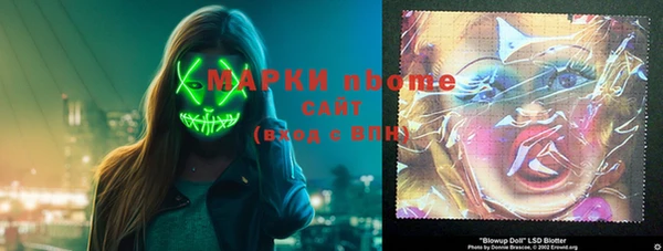 эйфоретик Нязепетровск