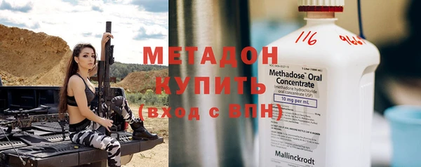 молекула духа Нягань