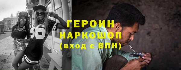 метамфетамин Билибино