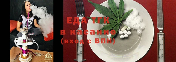 эйфоретик Нязепетровск