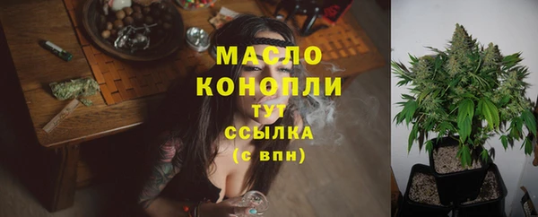 МДМА Фурманов