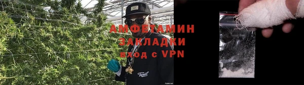эйфоретик Нязепетровск