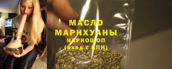 МДМА Фурманов
