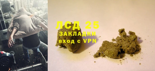 эйфоретик Нязепетровск