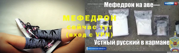 эйфоретик Нязепетровск