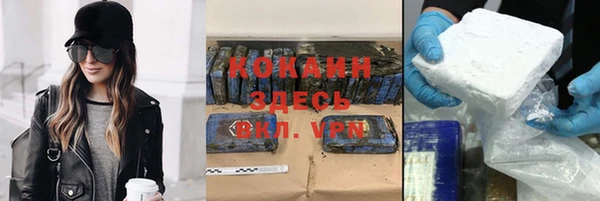 эйфоретик Нязепетровск