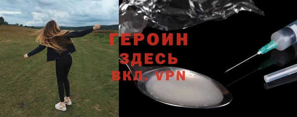 молекула духа Нягань
