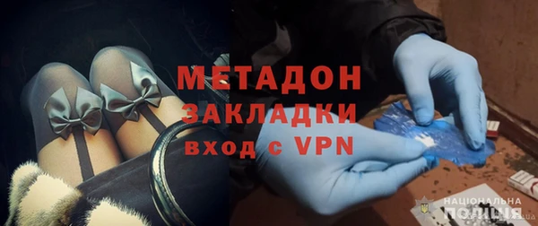 МДМА Фурманов