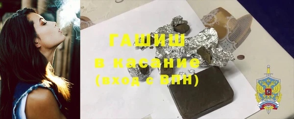 молекула духа Нягань