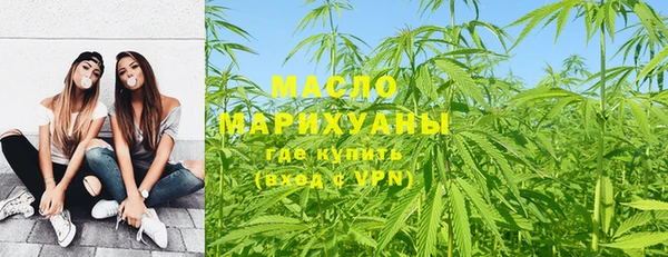 МДМА Фурманов