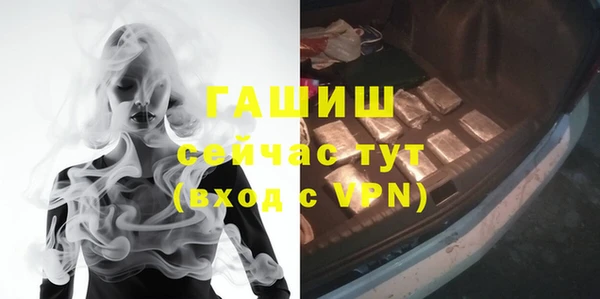 эйфоретик Нязепетровск
