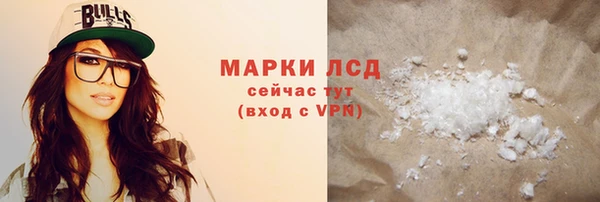 эйфоретик Нязепетровск