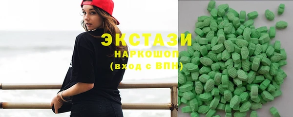 молекула духа Нягань