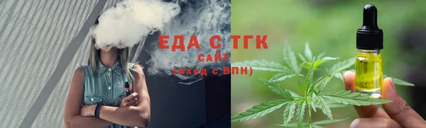 эйфоретик Нязепетровск