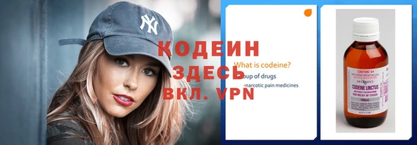 эйфоретик Нязепетровск