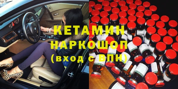 молекула духа Нягань