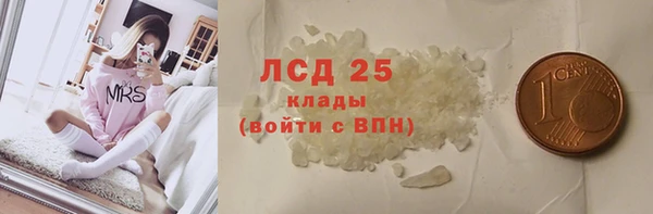 МДМА Фурманов
