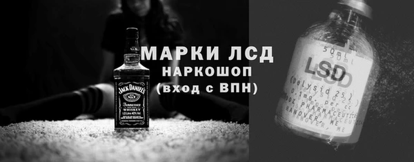 МДМА Фурманов