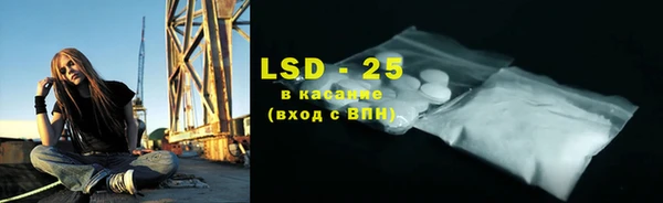 марки lsd Ханты-Мансийск