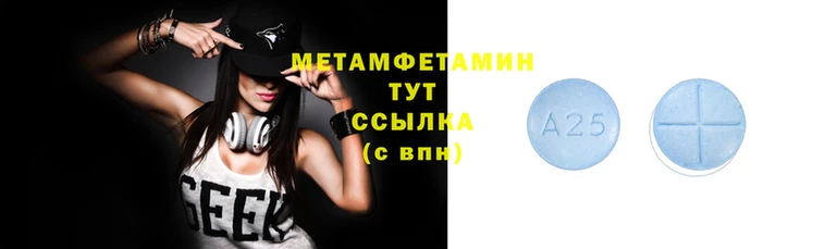 эйфоретик Нязепетровск