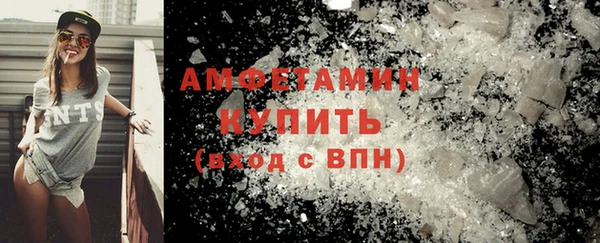 молекула духа Нягань