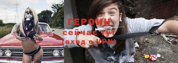 молекула духа Нягань