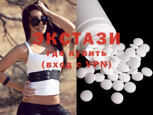 молекула духа Нягань