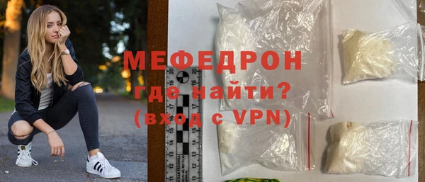 МДМА Фурманов