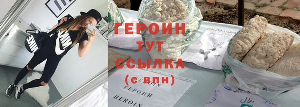 эйфоретик Нязепетровск
