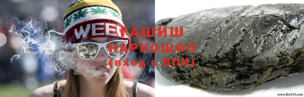МДМА Фурманов