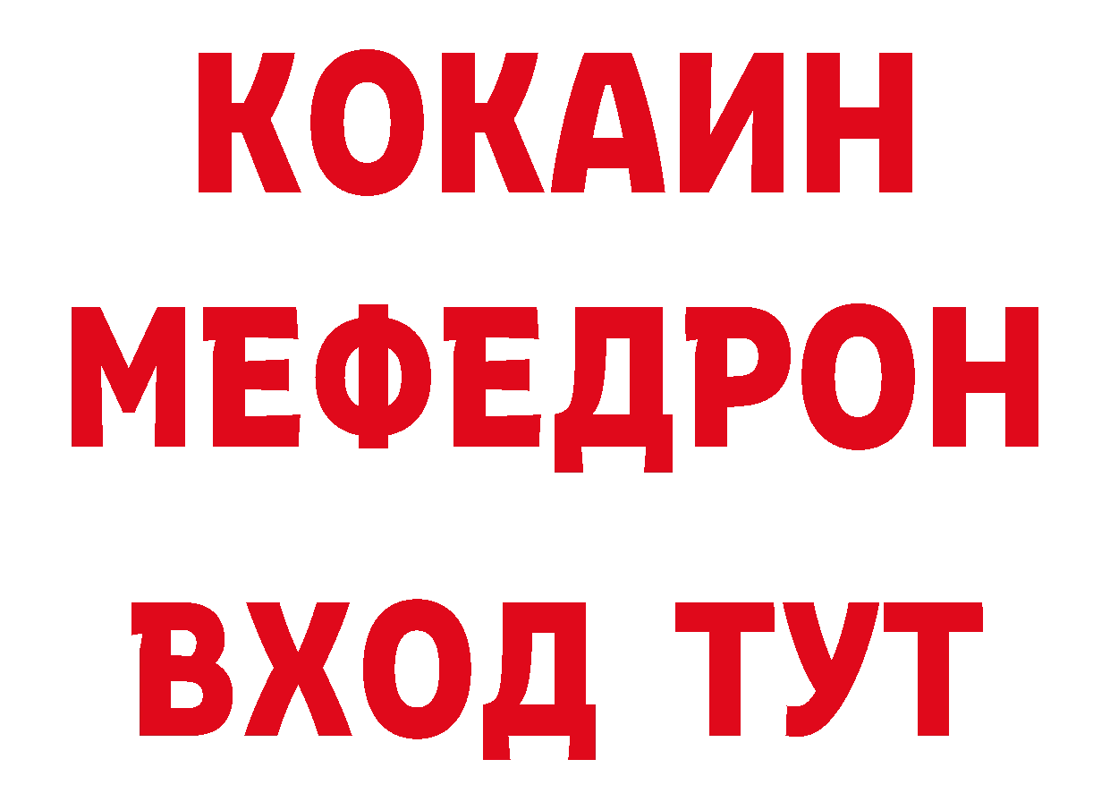 ТГК концентрат сайт дарк нет omg Аркадак