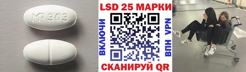 купить наркотики цена  Аркадак  Лсд 25 экстази ecstasy 
