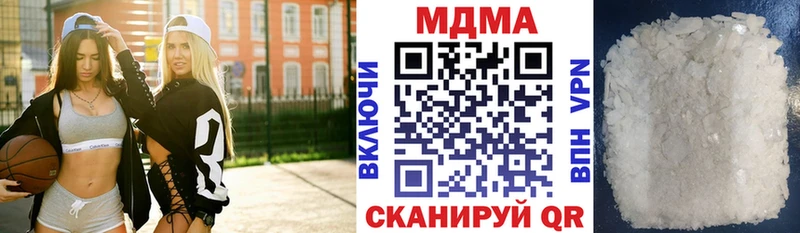 МДМА Molly  Аркадак 