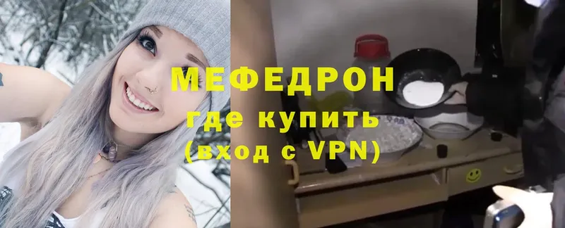закладки  Аркадак  Меф VHQ 