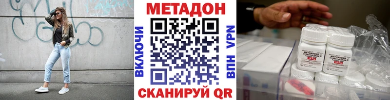 Метадон кристалл  blacksprut онион  Аркадак 