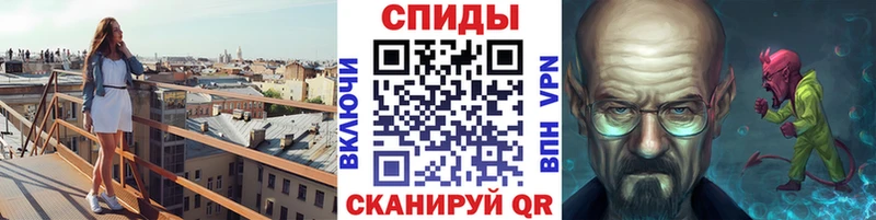 Метамфетамин Methamphetamine  Аркадак 