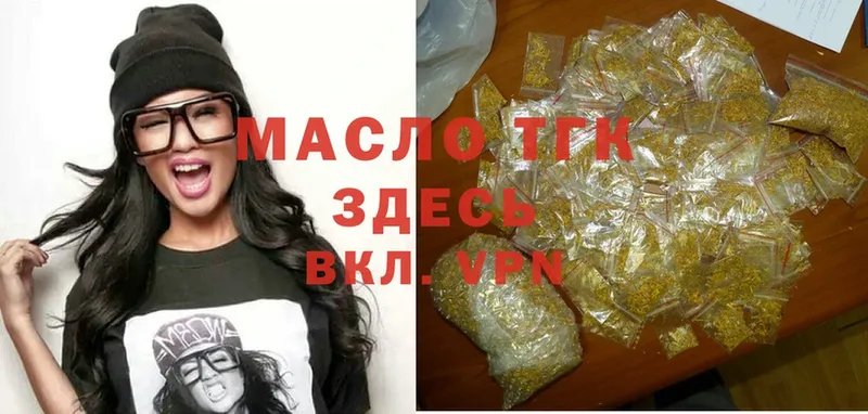 ТГК Wax  Аркадак 