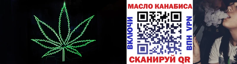Дистиллят ТГК вейп  где можно купить наркотик  Аркадак 